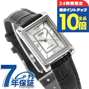 �_3/15�͒��|�C���gUP��10�{+�����3�{�^ �J�V�I �`�[�v�J�V�I CASIO �N�H�[�c �d�r�� LTP-1234LL-7A �X�^���_�[�h �C�O���f�� ���f�B�[�X �`�v�J�V �r���v �u�����h �J�V�I casio �A�i���O �V���o�[ 