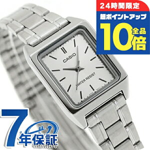 �_4/12���聚�S�i10�{-���|�C���gUP�^ �J�V�I CASIO LTP-V007D-7E �X�^���_�[�h �`�v�J�V �C�O���f�� ���f�B�[�X �r���v �J�V�I casio �A�i���O �V���o�[ �u�����h ������� �h�� ������ �y�� ���킢��