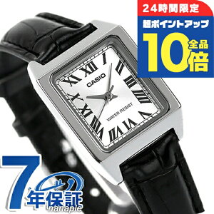 �_3/15�͒��|�C���gUP��10�{+�����3�{�^ �J�V�I CASIO LTP-V007L-7B1 �X�^���_�[�h �`�v�J�V �C�O���f�� ���f�B�[�X �r���v �J�V�I casio �A�i���O �V���o�[ �u���b�N �� �u�����h ������� �h�� ����