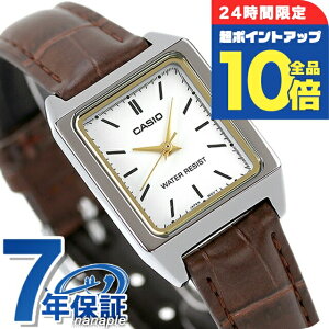 �_4/12���聚�S�i10�{-���|�C���gUP�^ �J�V�I CASIO LTP-V007L-7E2 �`�v�J�V �C�O���f�� ���f�B�[�X �r���v �J�V�I casio �A�i���O �z���C�g �u���E�� �u�����h ������� �h�� ������ �y�� ���킢�� �v