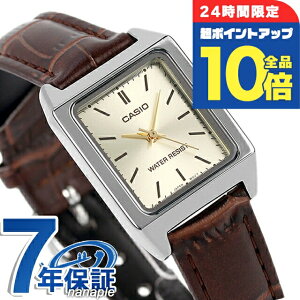 �_4/12���聚�S�i10�{-���|�C���gUP�^ �J�V�I CASIO LTP-V007L-9E �`�v�J�V �C�O���f�� ���f�B�[�X �r���v �J�V�I casio �A�i���O �S�[���h �u���E�� �u�����h ������� �h�� ������ �y�� ���킢�� �v