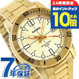 �_3/15�͒��|�C���gUP��10�{+�����3�{�^ �J�V�I �`�[�v�J�V�I CASIO �N�H�[�c �d�r�� MTP-VD01G-9EV �X�^���_�[�h �C�O���f�� �����Y �`�v�J�V �r���v �u�����h �J�V�I casio �A�i���O �S�[���h ����
