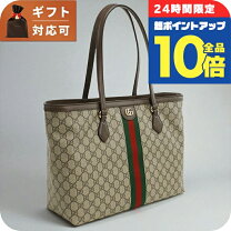 楽天市場】トートバッグ ファスナー付き（ブランドグッチ）（トート 