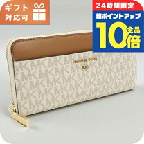 楽天市場】マイケルコース 長財布（カラーホワイト）（バッグ・小物 