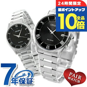 �_5/30���聚������P10�{�������3�{�^ �y�A�E�H�b�` �V�`�Y�� ���v �G�R�h���C�u�d�g �d�g�\�[���[ �����Y ���f�B�[�X �r���v �\�[���[�d�g�r���v �\�[���[�d�g���v �v�w CITIZEN AS1060-54E ES0000-