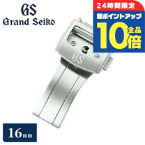 楽天市場】グランドセイコー 尾錠 18mmの通販