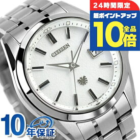 ＼2/15限定★全品10倍+さらに8倍／【選べるノベルティ付】 ザシチズン 年差±5秒 チタン エコドライブ ソーラー メンズ 腕時計 AQ4091-56A THE CITIZEN ホワイト 高級 ブランド おしゃれ 防水 プレゼント 男性 実用的