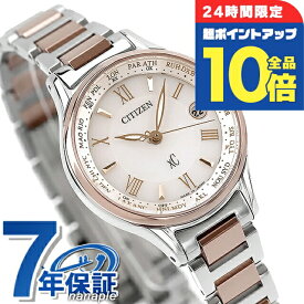 ＼2/15限定★全品10倍+さらに8倍／【リップケース付】 シチズン クロスシー エコドライブ電波 チタン レディース 腕時計 サクラピンク（R） EC1165-51W CITIZEN xC ブランド おしゃれ 防水 軽い 華奢 かわいい プレゼント 女性 実用的