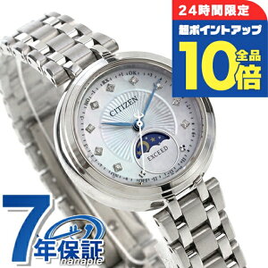 �V�`�Y�� �G�N�V�[�h Titania Happy Flight �����d�G�R�h���C�u�d�g �r���v ���f�B�[�X �`�^�� �_�C�������h �d�g�\�[���[ CITIZEN EXCEED EE1020-77D �A�i���O �z���C�g �� ���{�� ���� �u�����h �������