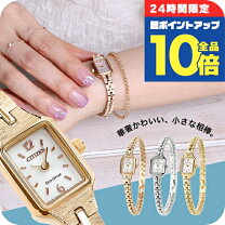 楽天市場】シチズン CITIZEN キー Kii: エコドライブの通販