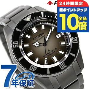 �_�S�i10�{+�����8�{�^ �V�`�Y�� �v���}�X�^�[ �t�W�c�{ �_�C�o�[ MARINE�V���[�Y ���J�j�J���_�C�o�[200m �������� �r���v �u�����h �����Y �`�^�� �_�C�o�[�Y�E�H�b�` CITIZEN PROMASTER NB6025-59H 