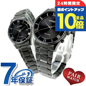 �_2/15���聚�S�i10�{+�����8�{�^ �y�A�E�H�b�` �V�`�Y���R���N�V���� �d�g�\�[���[ �v�w �J�b�v�� �L�O�� �����Y ���f�B�[�X �r���v CITIZEN COLLECTION AS1064-53E ES0004-51E �u�����h ������� �h�� 