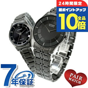 �_3/15�͒��|�C���gUP��10�{+�����3�{�^ �y�A�E�H�b�` �V�`�Y���R���N�V���� �d�g�\�[���[ �v�w �J�b�v�� �L�O�� �����Y ���f�B�[�X �r���v �u�����h ������ ���� CITIZEN COLLECTION AR3017-58E ES0004-5