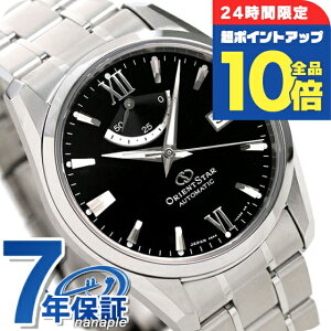 �_5/30���聚������P10�{�������3�{�^ �I���G���g�X�^�[ �X�^���_�[�h 38.5mm �������� RK-AU0004B �r���v �����Y �u���b�N Orient Star �u�����h ������� �h�� �v���[���g �j�� ���p�I