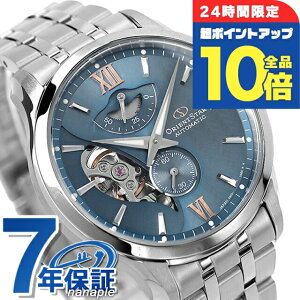 �_2/15���聚�S�i10�{+�����8�{�^ �I���G���g�X�^�[ ���C���[�h�X�P���g�� �������� �r���v �����Y �I�[�v���n�[�g ORIENT STAR RK-AV0B08L �A�i���O ���C�g�u���[ ���{�� �u�����h ������� �h�� 