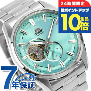 �_5/30���聚������P10�{�������3�{�^ �I���G���g �R���e���|�����[ �Z�~�X�P���g�� �������� �r���v �����Y �I�[�v���n�[�g ORIENT CONTEMPORARY RN-AR0009L �A�i���O �A�C�X�u���[ �X�P���g�� �u��