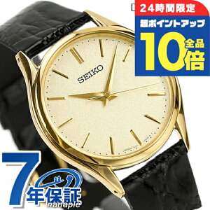 �_5/30���聚������P10�{�������3�{�^ �Z�C�R�[ �h���`�F �N�I�[�c �����Y SACM150 SEIKO DOLCE��EXCELINE �r���v �S�[���h �u���b�N ���U�[�x���g ���v ���� �u�����h ������� �h�� �v���[���g �j�� 