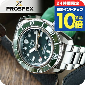 ＼2/15限定★全品10倍+さらに8倍／【クロス付】 セイコー プロスペックス ダイバースキューバ 1968 メカニカルダイバーズ 現代デザイン GMT レギュラー 腕時計 ブランド メンズ コアショップ専用 ダイバーズウォッチ SEIKO PROSPEX SBEJ009 アナログ 大谷翔平 着用