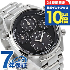 �_5/30���聚������P10�{�������3�{�^�y�V�F���J�b�v�t�z �Z�C�R�[ �v���X�y�b�N�X �X�s�[�h�^�C�}�[ �\�[���[ �r���v �����Y SEIKO PROSPEX SBER003 �A�i���O �u���b�N �� �u�����h ������� �h�� 
