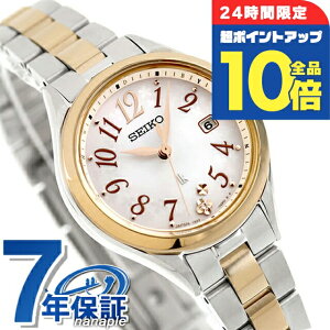 �_2/15���聚�S�i10�{+�����8�{�^�y�V���b�p�[�t�z �Z�C�R�[ ���L�A 2025�N SS���C���V���[�Y �d�g�\�[���[ �r���v �u�����h ���f�B�[�X �`�^�� ���{�O���E���_�C�������h SEIKO LUKIA SSQW092 �A�i