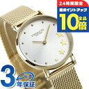 ＼最安挑戦★超特価／ コーチ 腕時計 ペリー 28mm 星 クオーツ レディース 時計 14503521 COACH シルバー ゴールド ブランド おしゃれ 防水 軽い 華奢 かわいい プレゼント 女性 実用的