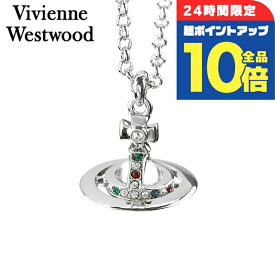 ＼2/15限定★全品10倍+さらに8倍／ ヴィヴィアン ウエストウッド ネックレス Vivienne Westwood プチオーブ ペンダント メンズ レディース ユニセックス 63020098-02P019 シルバー アクセサリー ギフト プレゼント 実用的