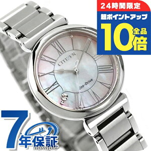 �_3/15�͒��|�C���gUP��10�{+�����3�{�^ �V�`�Y�� �G�� ROUND Collection �G�R�h���C�u �r���v �u�����h ���f�B�[�X �_�C�������h �\�[���[ CITIZEN L EM1060-87Y �A�i���O �z���C�g�V�F�� �� ������� �h