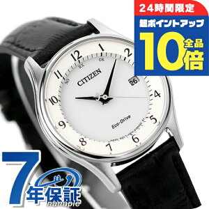 �_3/15�͒��|�C���gUP��10�{+�����3�{�^ �V�`�Y�� �R���N�V���� �G�R�h���C�u �d�g ���{�� �J�����_�[ ���^ �v�x���g ES0000-10A CITIZEN ���f�B�[�X �r���v �\�[���[�d�g�r���v �\�[���[�d�g���v 