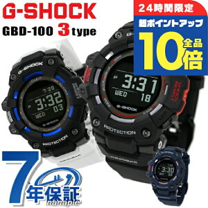 �_2/15���聚�S�i10�{+�����8�{�^ g�V���b�N �W�[�V���b�N G-SHOCK GBD-100 G-SQUAD �X�}�[�g�t�H�������N ���o�C�������N Bluetooth �I�ׂ郂�f�� CASIO �J�V�I �r���v �����Y �u�����h ������� �h�� �y
