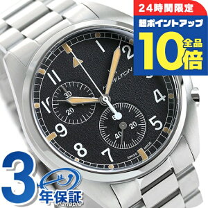 �_5/30���聚������P10�{�������3�{�^ �n�~���g�� �J�[�L �A�r�G�[�V���� �p�C���b�g �����Y �r���v H76522131 HAMILTON �u���b�N �u�����h ������� �h�� �v���[���g �j�� ���p�I
