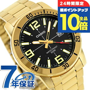 �_3/15�͒��|�C���gUP��10�{+�����3�{�^ �J�V�I �`�[�v�J�V�I CASIO �N�H�[�c �d�r�� MTP-VD01G-1BV �X�^���_�[�h �C�O���f�� �����Y �`�v�J�V �r���v �u�����h �J�V�I casio �A�i���O �u���b�N �� ��