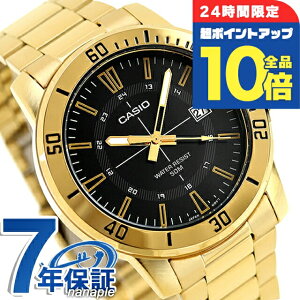 �_3/15�͒��|�C���gUP��10�{+�����3�{�^ �J�V�I �`�[�v�J�V�I CASIO �N�H�[�c �d�r�� MTP-VD01G-1CV �X�^���_�[�h �C�O���f�� �����Y �`�v�J�V �r���v �u�����h �J�V�I casio �A�i���O �u���b�N �� ��