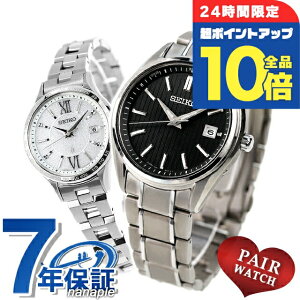 �_5/30���聚������P10�{�������3�{�^ �y�A�E�H�b�` �Z�C�R�[ �Z���N�V���� ���L�A �`�^�� �v�w �J�b�v�� �L�O�� �����Y ���f�B�[�X �r���v SEIKO SELECTION LUKIA SBTM341 SSVV081 �u�����h ������� �h