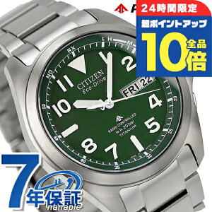 �V�`�Y�� �v���}�X�^�[ �G�R�h���C�u�d�g PMD56-2951 �r���v �\�[���[�d�g�r���v �\�[���[�d�g���v �����Y �O���[�� CITIZEN PROMASTER �u�����h ������� �h�� ������ �傫�� �v���[���g �j�� ���p