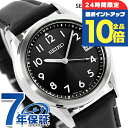 ＼2/15限定★全品10倍+さらに8倍／ セイコーセレクション 2026 Raise the Future Limited Edition 電波ソーラー 腕時計 ブランド メンズ 数量限定 SEIKO SELECTION SBTM363 アナログ ブラック 黒 日本製 おしゃれ 防水 プレゼント 男性 実用的