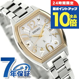 ＼2/15限定★全品10倍+さらに8倍／【ショッパー付】 セイコー ルキア Happy Collection 電波ソーラー 腕時計 ブランド レディース チタン SEIKO LUKIA SSQW100 アナログ ホワイトシェル 白 日本製 おしゃれ 防水 軽い 華奢 かわいい プレゼント 女性 実用的