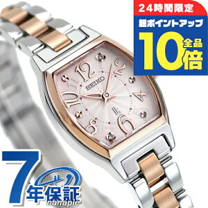 �_3/15�͒��|�C���gUP�^�y�X�}�z�X�g���b�v�t�z �Z�C�R�[ ���L�A 2025�N SS���C���V���[�Y �N�H�[�c �d�r�� �r���v �u�����h ���f�B�[�X ���{�O���E���_�C�������h SEIKO LUKIA SSWA012 �A�i���O ��