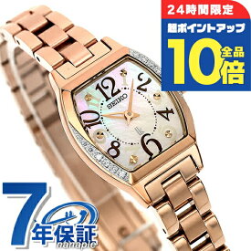 ＼全品10倍+さらに8倍／【ショッパー付】 セイコー ルキア Happy Collection クォーツ 電池式 腕時計 ブランド レディース ラボグロウンダイヤモンド SEIKO LUKIA SSWA016 シェル ピンクゴールド 白 日本製 おしゃれ 防水 軽い 華奢 かわいい プレゼント 女性 実用的