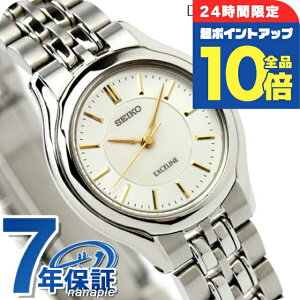 �_5/30���聚������P10�{�������3�{�^ �Z�C�R�[ �G�N�Z���[�k �N�I�[�c ���f�B�[�X SWDL099 SEIKO DOLCE��EXCELINE �r���v �}�U�[�I�u�p�[�� ���v �u�����h ������� �h�� �v���[���g ���� ���p�I