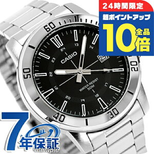 �_30�����聚P10�{+�����4�{�^ �J�V�I �`�[�v�J�V�I CASIO �N�H�[�c �d�r�� MTP-VD01D-1CV �X�^���_�[�h �C�O���f�� �����Y �`�v�J�V �r���v �u�����h �J�V�I casio �A�i���O �u���b�N �� ������� �h