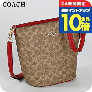 COACH ショルダーバッグ 限定」の人気商品一覧 | 安い商品を通販サイト 