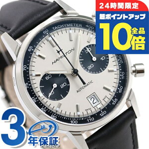 �_5/30���聚������P10�{�������3�{�^ �n�~���g�� �r���v �����Y �N���V�b�N �C���g���}�e�B�b�N �N���m�O���t �������� H38416711 HAMILTON �v�x���g ���v �u�����h ������� �h�� �v���[���g �j
