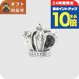 �_30�����聚P10�{+�����4�{�^ �p���h�� PANDORA Moments Regal Crown Charm �`���[�� 790930 ���f�B�[�X �V���o�[ �u�����h