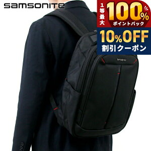サムソナイト(samsonite) リュックサック」の人気商品一覧・価格比較 