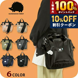 �_10%OFF�N�[�|����2��10�����^ �X�J���W�i�r�A���t�H���X�g �V�����_�[�o�b�O ���f�B�[�X �u�����h SCANDINAVIAN FOREST �g�[�g ������Ƃ������o���� A4 ���� 2WAY 251-KESF362 �I�ׂ郂�f�� �΂߂��� 