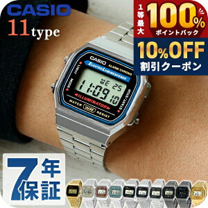 �_10%OFF+���I100%�Ҍ�+�����3�{��18������^ �J�V�I CASIO A168W A158W A159W �`�v�J�V �����Y �r���v �J�V�I casio �f�W�^�� �u���b�N �� �I�ׂ郂�f�� �u�����h ������� �h�� ������ �y�� ���������� 