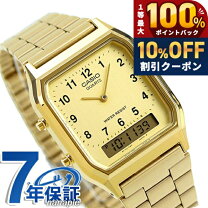 楽天市場】casio アナデジ aq－230 ゴールドの通販