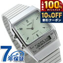 ＼10%OFF+抽選100%還元+さらに3倍★18日限定／ AQ-800E-3A カシオ クラシック チプカシ ユニセックス メンズ レディース 腕時計 カシオ casio アナデジ ミントグリーン ブランド おしゃれ 防水 小さい 軽い かわいい プレゼント 実用的