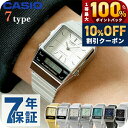 ＼10%OFF／ チープカシオ 腕時計 カシオ 時計 クオーツ 電池式メンズ レディース チプカシ アナログ スクエア ブラック ホワイト ブルー グリーン ホワイト ネイビー 黒 白 CASIO AQ-800E 選べるモデル ブランド おしゃれ 防水 小さい 軽い かわいい プレゼント 実用的