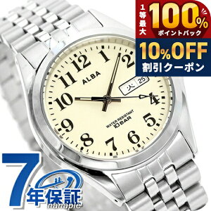 �_10%OFF��2��10���܂Ł^ �Z�C�R�[ �A���o �N�I�[�c �r���v �����Y SEIKO ALBA AQGK470 �A�i���O �N���[�� �u�����h ������� �h�� �v���[���g �j�� ���p�I